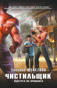 asmodei_ru_book_24250