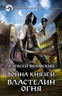 asmodei_ru_book_24387