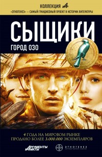 asmodei_ru_book_24436