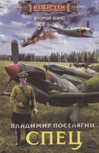 asmodei_ru_book_24477