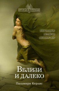 asmodei_ru_book_24550