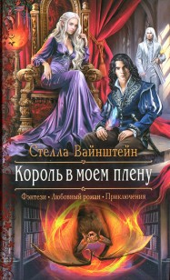 asmodei_ru_book_24700