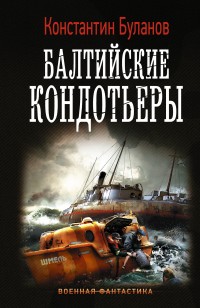 asmodei_ru_book_24736