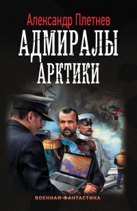 asmodei_ru_book_24791