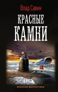 asmodei_ru_book_24798