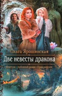 asmodei_ru_book_24912