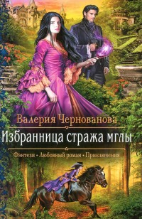 asmodei_ru_book_24937