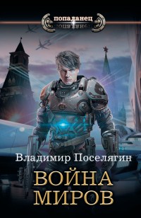 asmodei_ru_book_24987