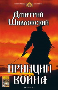 asmodei_ru_book_25001