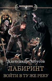 asmodei_ru_book_25137