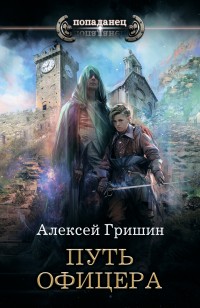 asmodei_ru_book_25164