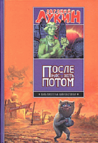 asmodei_ru_book_25185