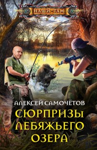 asmodei_ru_book_25296