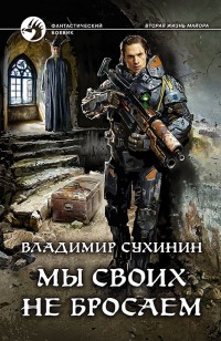 asmodei_ru_book_25314