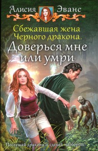 asmodei_ru_book_25350