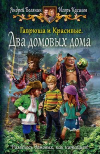 asmodei_ru_book_25361
