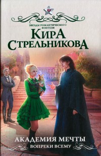 asmodei_ru_book_25408
