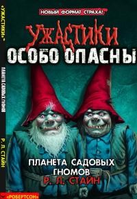 asmodei_ru_book_25477