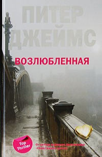 asmodei_ru_book_25691