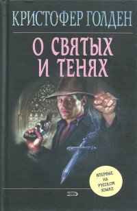 asmodei_ru_book_25712