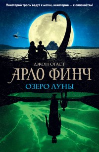 asmodei_ru_book_25895