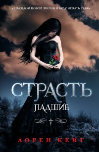 asmodei_ru_book_26285