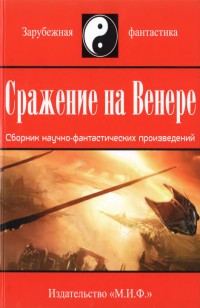 asmodei_ru_book_26653
