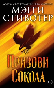 asmodei_ru_book_26993