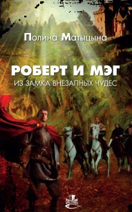 asmodei_ru_book_27112