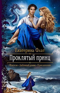 asmodei_ru_book_27167