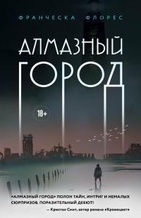 asmodei_ru_book_27376