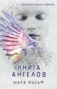 asmodei_ru_book_27447