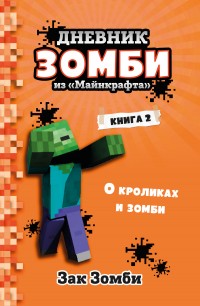 asmodei_ru_book_27466