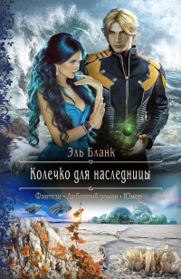 asmodei_ru_book_27624