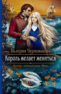 asmodei_ru_book_27640
