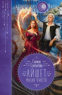 asmodei_ru_book_27700