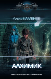 asmodei_ru_book_27738