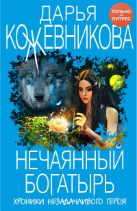 asmodei_ru_book_27748