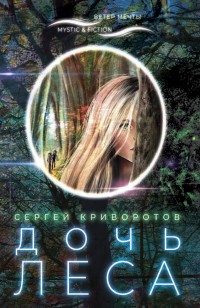 asmodei_ru_book_27760