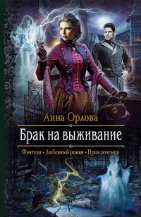 asmodei_ru_book_27853
