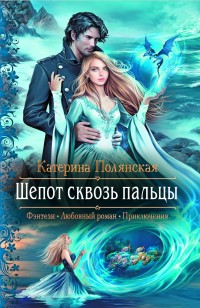 asmodei_ru_book_27879
