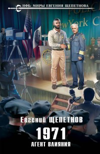 asmodei_ru_book_27911