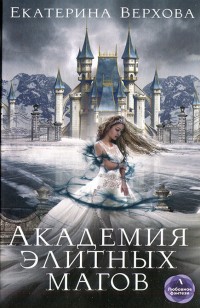 asmodei_ru_book_27984