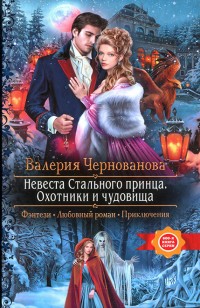 asmodei_ru_book_28068