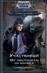 asmodei_ru_book_28123