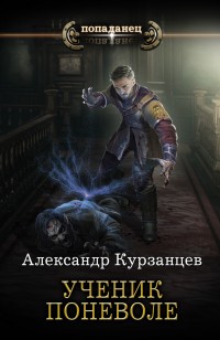 asmodei_ru_book_28193