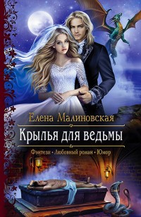 asmodei_ru_book_28241