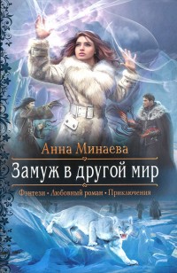 asmodei_ru_book_28271