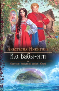 asmodei_ru_book_28288