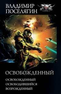 asmodei_ru_book_28325